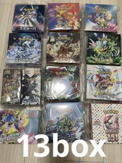 ポケモンカード 3ボックスまとめ ポケモンカード13box まとめ売り - メルカリ