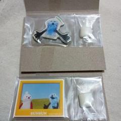 パペットスンスン キャラマグネッツ 2個セット