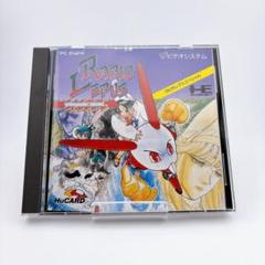 2025年最新】pcエンジン fanの人気アイテム - メルカリ