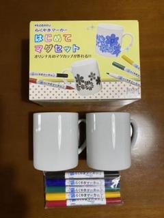 らくやきマーカーの中古 未使用品 メルカリ