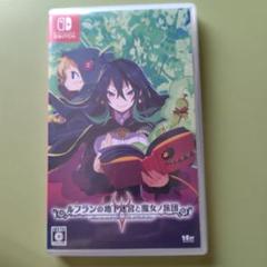 ルフランの地下迷宮と魔女ノ旅団　Switch