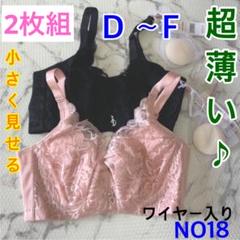 2025年最新】ワコール ブラジャー d85の人気アイテム - メルカリ
