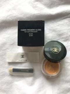 CHANEL シャネル オンブル プルミエール グロス ソレール【限定】
