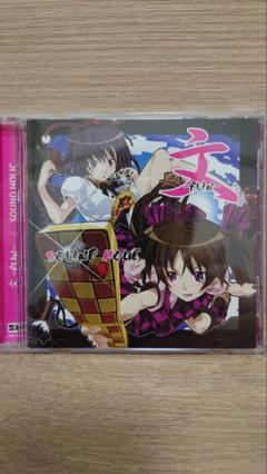 SOUND HOLIC CD 23枚 セット SOUND HOLIC CD 23枚 セット