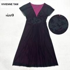 VIVIENNE TAM 花 刺繍 パワーネット メッシュ ワンピース