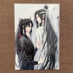 【新品未開封】魔道祖師 飛花甘露 ポストカード付 2025年最新】魔道祖師ポストカードの人気アイテム - メルカリ