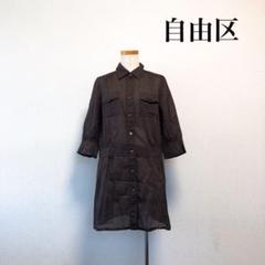 自由区 チュニック シャツ ワンピース 茶 春夏に♡ サッと羽織れます