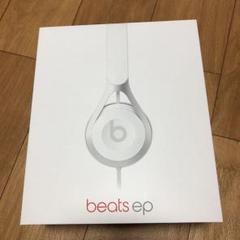 2025年最新】beats ep 白の人気アイテム - メルカリ