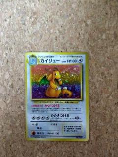 カイリュー LV.5 HP100 ポケモンカード ポケモンカード カイリュー HP100 No.149 - メルカリ