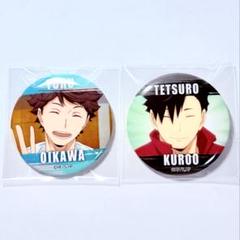 ハイキュー!! 百面相缶バッジ 及川徹＆黒尾鉄朗