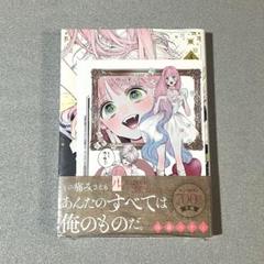2025年最新】新品コミックの人気アイテム - メルカリ