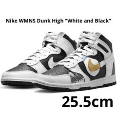 2023年最新】nike wmns dunk high 