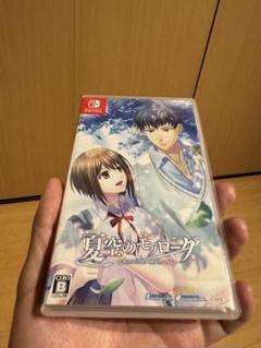 夏空のモノローグ Another Memory　switch