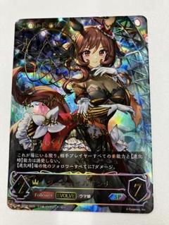 シャドウバースエボルヴ ジェンティルドンナ SP ジェンティルドンナ【SP】{ECP01-SP05} - カードラッシュ