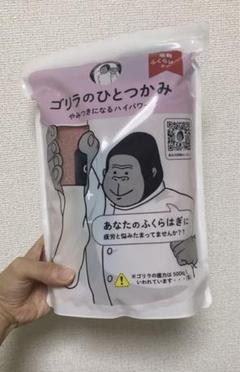 2025年最新】ゴリラのひとつかみの人気アイテム - メルカリ