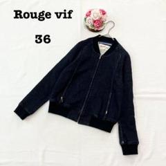 Rouge vif ルージュヴィフ　レディース　デニム　ブルゾン　S ネイビー