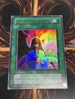 初期 vol5 スタジオダイス版 心変わり ウルトラ PSA9 2025年最新】心変わり ウルトラの人気アイテム - メルカリ