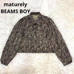 2025年最新】BEAMSBOY ゴブランの人気アイテム - メルカリ