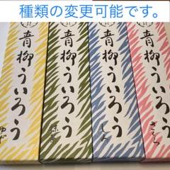 2025年最新】ゆずサクラの人気アイテム - メルカリ