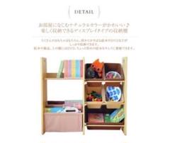 キッズ　本棚　小物収納　　2way