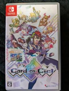 カルドアンシェル Card-en-Ciel Nintendo Switch