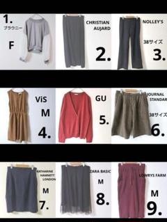 セットアップ 26点 まとめ 売り レディース M F サイズ