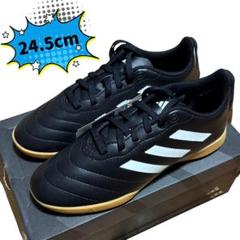 adidas アディダス フットサルシューズ 27cm【新品・未使用品】 adidas フットサル用シューズ アディダス｜Yahoo!フリマ（旧