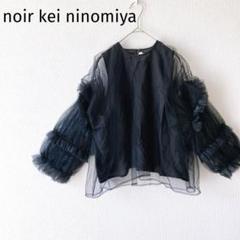24ss  新品 ノワール ケイニノミヤ ギャルソン 綿 ブロード ブラウス M noir kei ninomiya 綿ブロードブラウス [3M-B011-051] – CREER