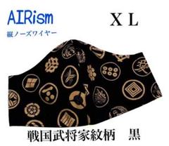 戦国武将家紋柄 黒 XL 刀剣 インナーマスク エアリズム