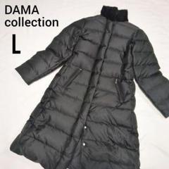 ダーマコレクション オシダヒロミ ロングダウンコート シルク100% ミンク襟 m62710588807_1.jpg?1737584352