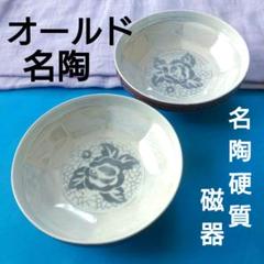 2025年最新】名古屋製陶の人気アイテム - メルカリ