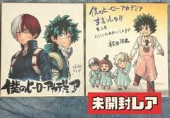 【激レア】僕のヒーローアカデミア 限定複製色紙　未開封　緑谷/轟/爆豪/麗華 激レア】僕のヒーローアカデミア 限定複製色紙未開封緑谷/轟/爆
