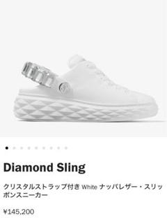 再値下げ⭐︎JIMMY CHOO オレンジ ミュール 37 ジミー チュウが1月発売の新作スニーカーを公開 | Hypebeast.JP