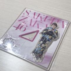 櫻坂46 村井優 アクリルスタンド 浴衣 夏