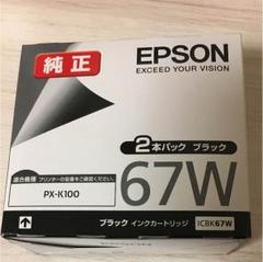 icbk67の中古/未使用品 - メルカリ