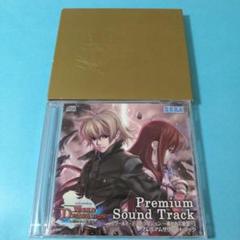 【ゲーム音楽】ワールド・デストラクション～導かれし意思～ プレミアムサウンドト…