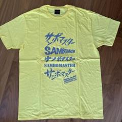 サンボマスター バンドTシャツ Mサイズ 2003年 誤植レア 未開封