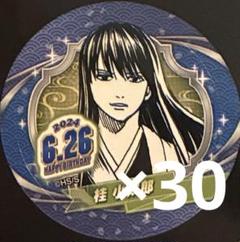 銀魂 万事屋 バースデイ缶バッジ 2019 4点セット 銀魂』バースデイ缶バッジ 神楽 BD4: アクセサリー類|集英社