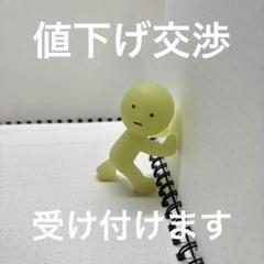b*n様 スミスキー 中古 2025年最新】スミスキー2の人気アイテム - メルカリ