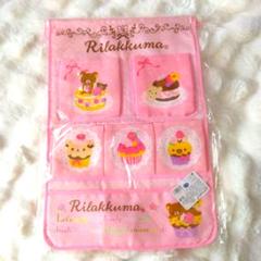 2010年　リラックマ　ウォールポケット　スイーツ　カップケーキ　ピンク m62714430385_1.jpg?1733023799