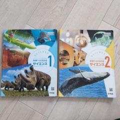 2025年最新】中学校教科書まとめ売りの人気アイテム - メルカリ