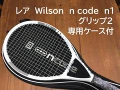 レア　Wilson　ｎ code　n1　グリップ2　デカラケ　ケース付き　軽量 レア Wilson n code n1 グリップ2 デカラケ ケース付き 軽量