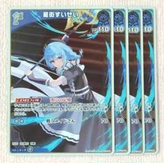 ホロカホロライブカードゲームOCGブルーミングレディアンス　星街すいせい OUR Amazon.co.jp: hololive OFFICIAL CARD GAME ブルーミング
