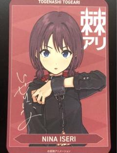 【新品未開封】ガールズバンドクライ　棘アリ　初回限定版　初回プレス特典あり 2025年最新】棘アリ 初回の人気アイテム - メルカリ