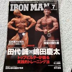 全国送料無料 ジュラシック木澤・嶋田慶太 DVD2枚セット バラ売り可⭕️ スポーツ・フィットネス