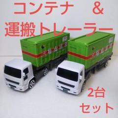 Ferrari トレーラーセット ミニカー2台付き お取り寄せ商品】 BBRC286G Ferrari SF90XX Spider Argento