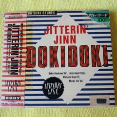 JITTERIN JINN DOKI DOKI 1990