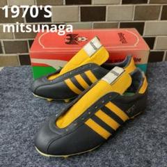 【70s】ミツナガ ビンテージ サッカーシューズ 未使用【希少】 70s】ミツナガ ビンテージ サッカーシューズ 未使用【希少