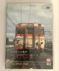 2025年最新】パシナ dvdの人気アイテム - メルカリ