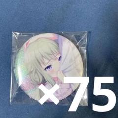 プロセカ 缶バッジ寧々 13A - メルカリ